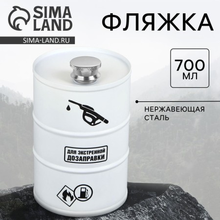 Filter "refueling", 700 ml