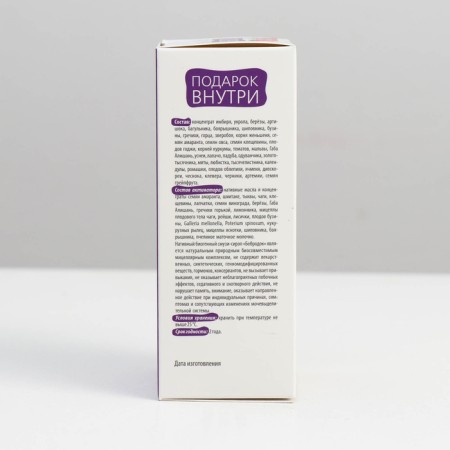 Natural "Bobrodov" syrup with ginger and dill, "so that the tummy is not sick!", 50 ml-3