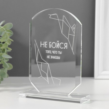 Souvenir glass "Do not be afraid" 16x11x4.5 cm-3