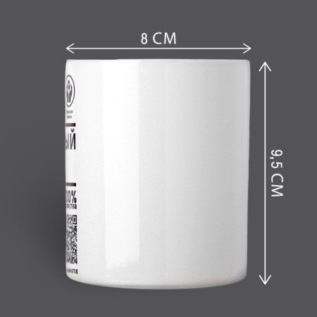 Perfect husband mug, 320 ml-1