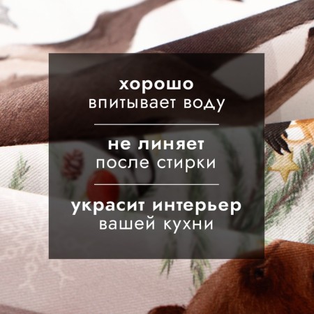 New Year. Ethel towel "New Year's miracle" 40x73 cm, 100% cotton, sarzha 190 g/m2-2