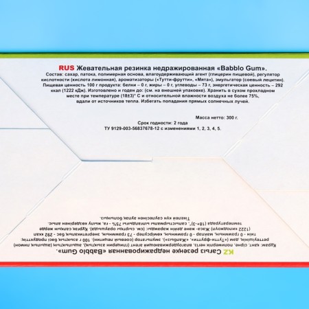 Chewing gum with the Bablo Gum liner, 2.5 g-2