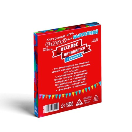 Board game "Fun begins with a glass", 50 cards, 18+-5