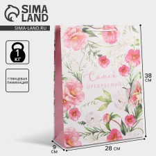 Gift laminated package, packaging, with love, l 28 x 38 x 9 cm