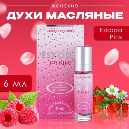 Women's Oil Female Eskoda Pink, 6 ml