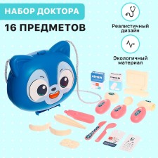 Game set 