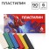 Plasticine 6 colors 90 g "superhero", Spider-Man