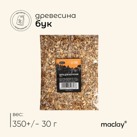 Maclay Book smoking chips, 350 ± 30 g