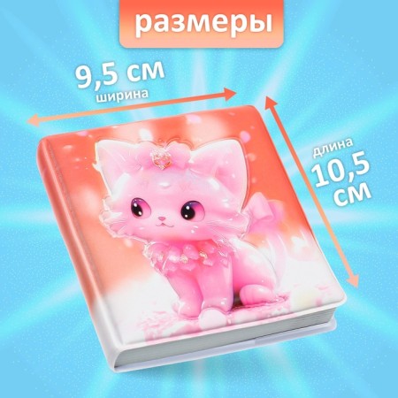 Notebook Gift Book 96l, Line, Color Block, PVC Cat cover 3D (9.5x10.5cm)-1