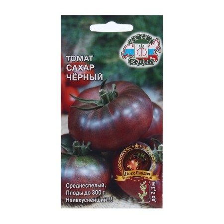 Seed Tomat "Black Sugar" 0.1 g