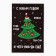 Postcard "Happy New Year!", Funny Christmas tree, 10 x 15 cm, New Year