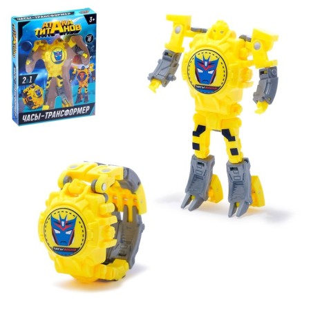 The “Clock” robot is transformed, with time indication, yellow color