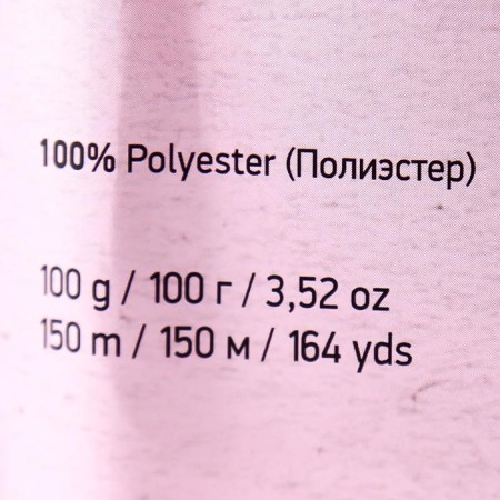 Samba yarn 100% polyester 150m/100g (2079 pink)-3