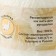 Knitting yarn "Deluxe" 100% polypropylene 140m/50g set 2 pcs - white