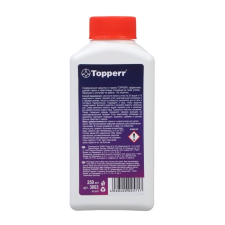 Removal for Remove the scale in Topperr ironing iron, 250 ml-1