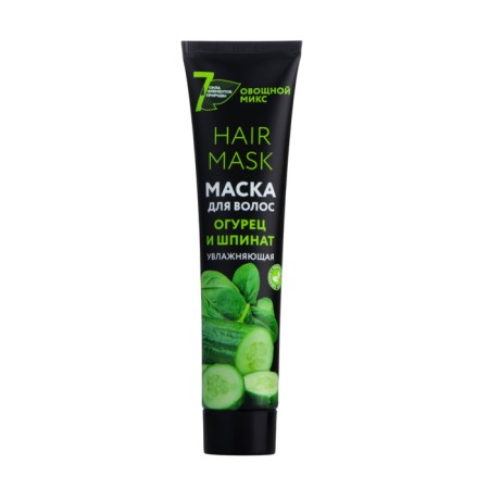 Hair mask moisturizing "strength of 7 elements of nature" cucumber and spinach, 125 ml