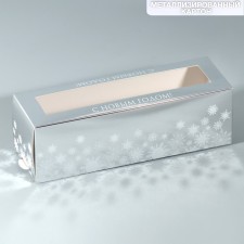 Box for Makarun 