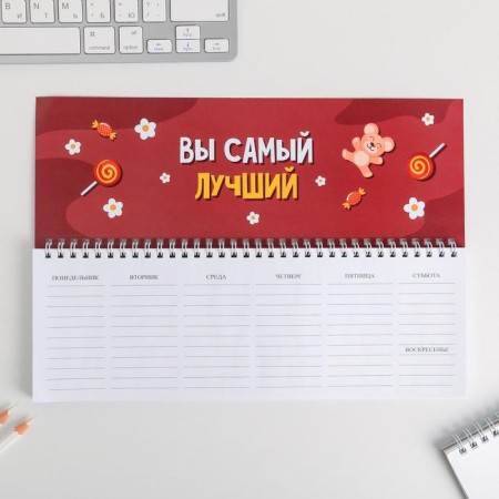 Planing rectangular thin cardboard "Our Favorite Educator", 50 sheets-2