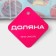 Mitten for hot shares "Donuts", silicone, 29.5 × 18 × 1 cm