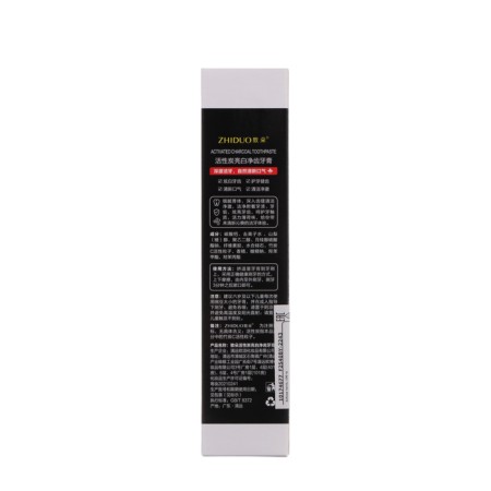 Toothpaste from yellowness with coal, 100 g-2