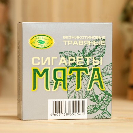 Benicotine herbal cigarettes "Mint"