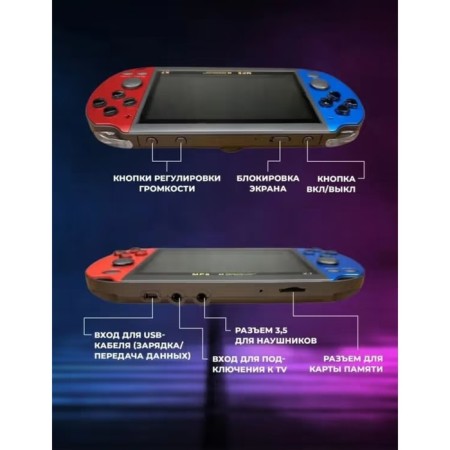 Game console X7 Plus, AV cable, 8 bits, 7000 games, blue-red-12