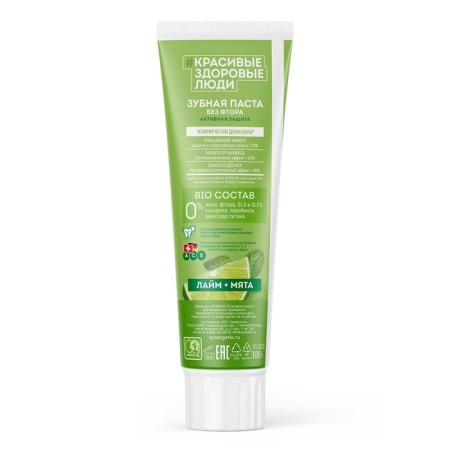 Synergetic toothpaste, active protection, 100 g-7