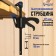 Stroking fast tundra, F-shaped, 150 x 60 x 325 mm