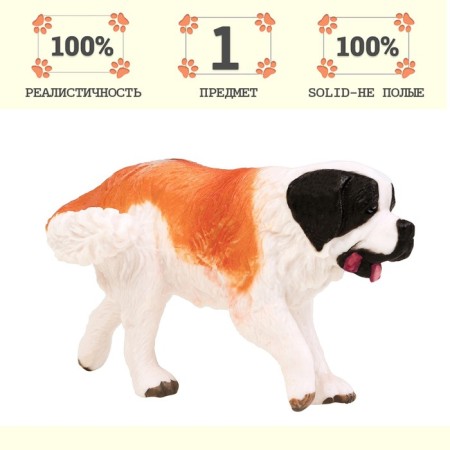 Figure "On the farm: Senbernar"-1
