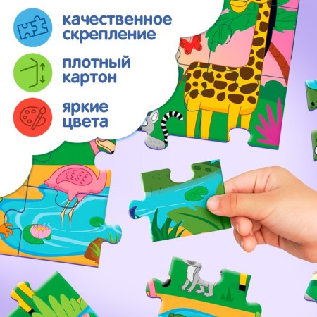 Maxi Puzzles "Blue Tractor in the Jungle", 30 details-3