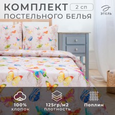 Bed linen Ethel “Blobochka”, 2-sp., 175 × 215 cm, 200 × 220 cm, 70 × 70 cm, 2 pcs.