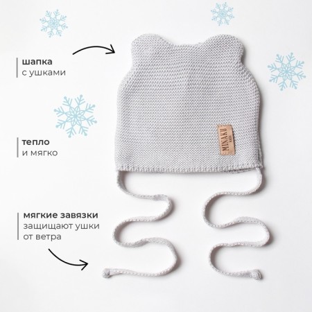 Children's hat minku rr 46-48, gray color-1