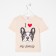 T-shirt Children's KAFTAN "DOG" R.32 (110-116), beige