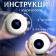 Шар желаний «Узнай свою судьбу» 10см