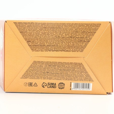 Sweet children's New Year's gift "Delicious gift", sweets 400 g-3