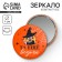 The pocket mirror "The same witch", diam. 7 cm