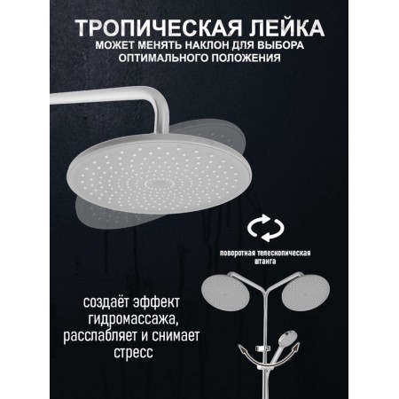The shower system Zein Z3892, pouring in the case, upper watering can D = 23 cm, manual 11.5 cm, chrome-2