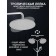 The shower system Zein Z3892, pouring in the case, upper watering can D = 23 cm, manual 11.5 cm, chrome