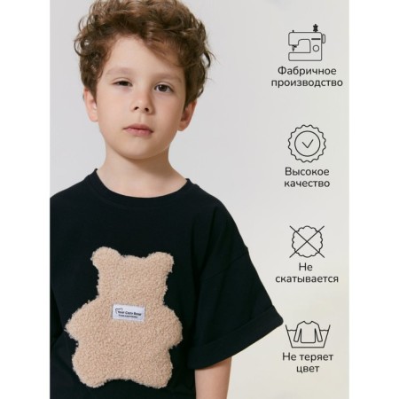 T -shirt Children's Amarobaby Bear, height 128 cm, black color-6