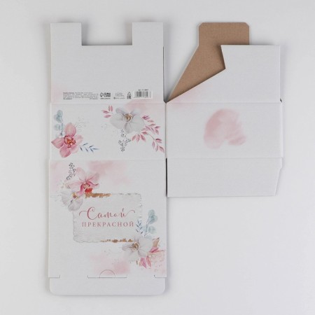 Box Gift team, packaging, "the most beautiful", 15 x 15 x 7 cm-7