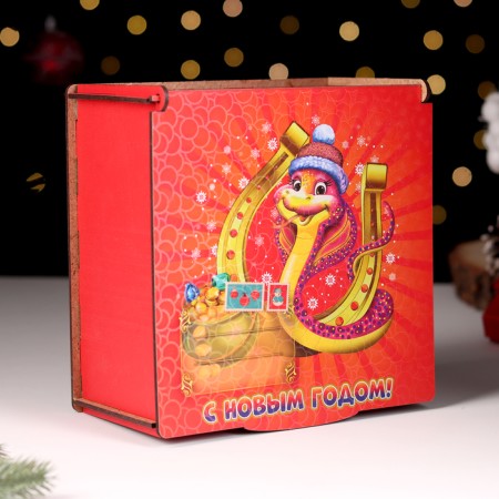 Gift box "Symbol of the year 2025. Happy New Year" 22x22x9 cm, red