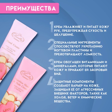 Gift set of cosmetics Liss Kroully: hand and nail cream, 75 ml + hand cream, 75 ml-1