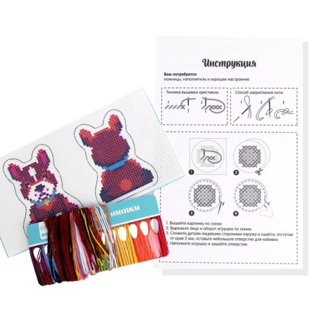 Cross-stitch. Toy "True Dog", a set for creativity-4
