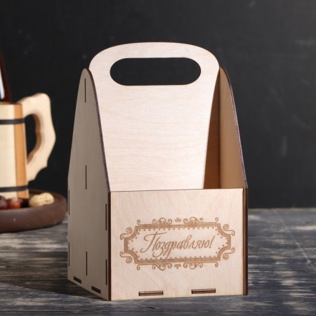Box for beer "Congratulations"-1