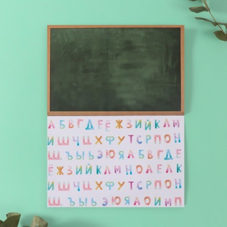 Stickers in the book "Alphabet" + 3 background 20.7x14.2 cm-5