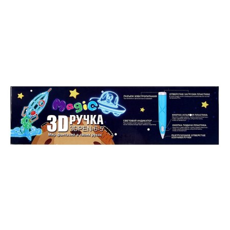 3D handle, PCL set of plastic luminous in the dark, mod. Pn014, purple color-6