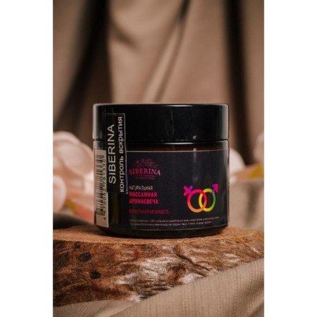 Massage aroma light with Aphrodisiacs "Vanilla Tenderness", 60 ml-2