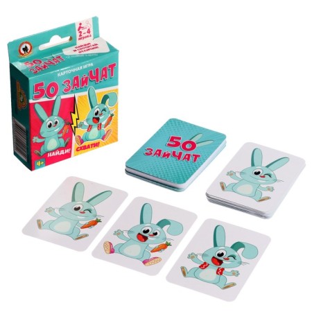 Card game "50 hare", 52 cards