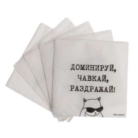 Single -layer paper napkins "Dominate, champ, irritate", 24x24 cm, set of 20 pcs.-6