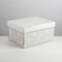 Gift folding box, packaging, “for secretics”, 31.2 x 25.6 x 16.1 cm